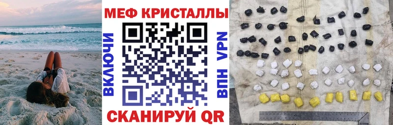 Как найти наркотики Спас-Клепики ГЕРОИН COCAIN ГАШИШ Канабис APVP АМФ