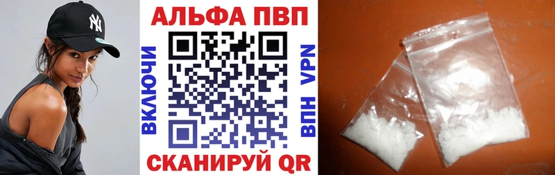 Alpha-PVP крисы CK  Спас-Клепики 