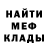 Метадон мёд Pavel Vysotskiy