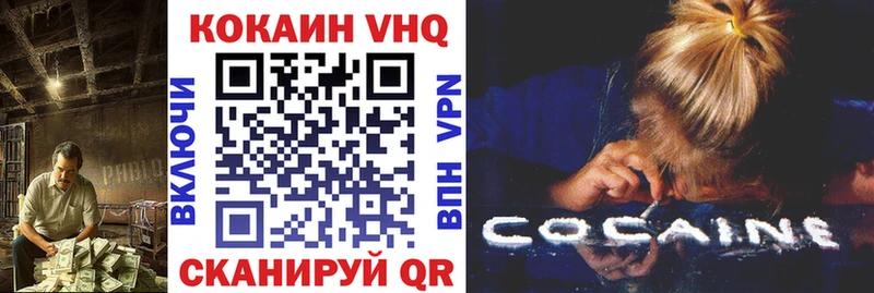 COCAIN Боливия как найти наркотики Спас-Клепики
