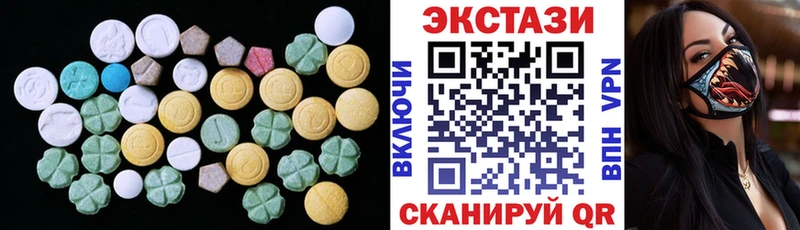 ЭКСТАЗИ Cube  где купить наркоту  Спас-Клепики 