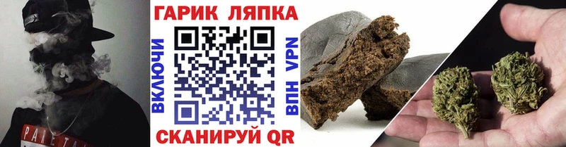 Гашиш убойный Спас-Клепики