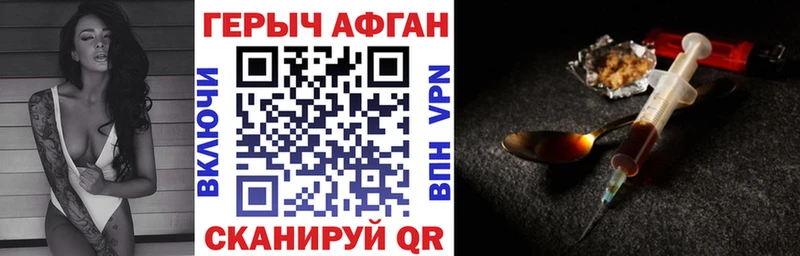 Героин VHQ  Спас-Клепики 
