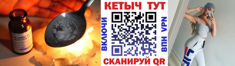 продажа наркотиков  Спас-Клепики  КЕТАМИН ketamine 