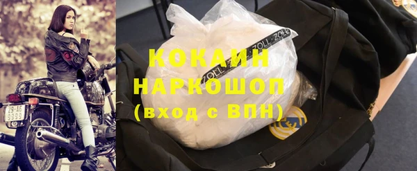 бошки Армянск