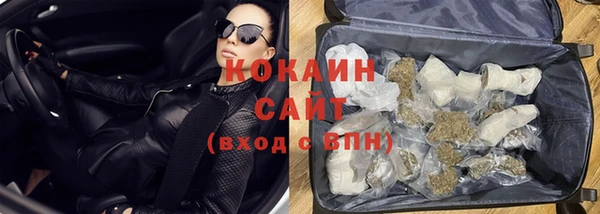 бошки Армянск