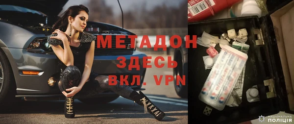 бошки Армянск