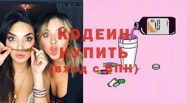 кристаллы Арсеньев
