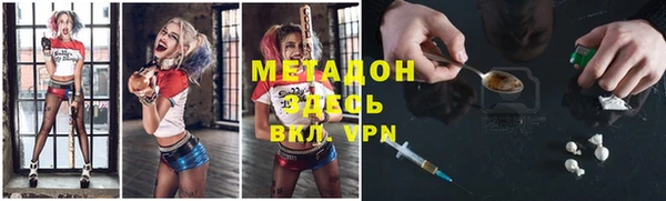 мяу мяу мука Аркадак