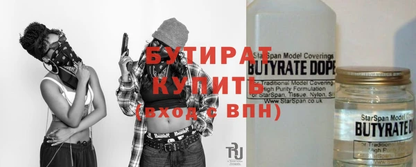 кристаллы Арсеньев
