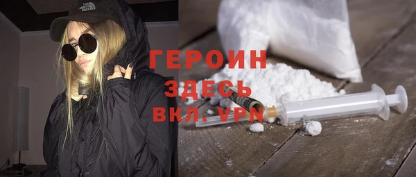 кристаллы Арсеньев