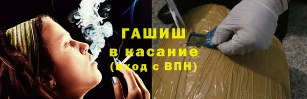 бошки Армянск