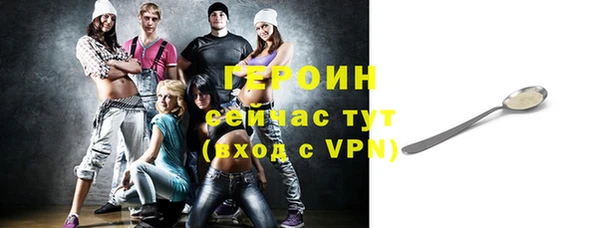 стаф Нягань