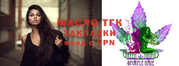 мяу мяу мука Аркадак