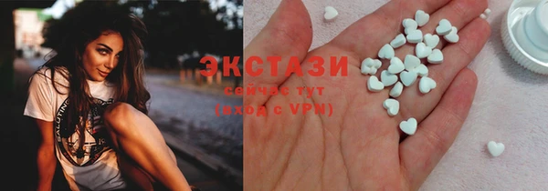 бошки Армянск
