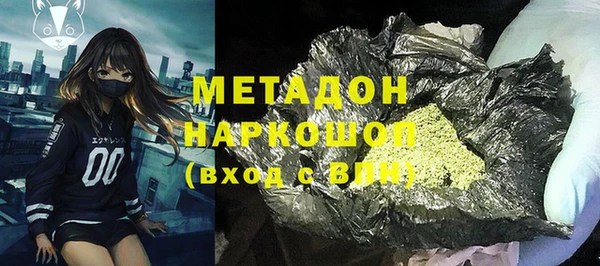бошки Армянск