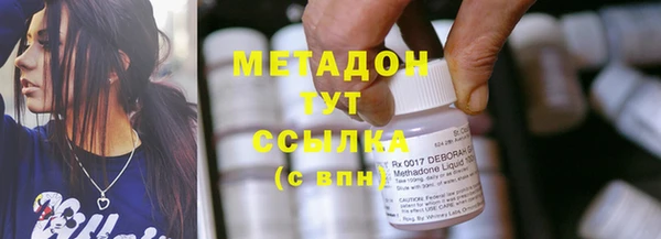 мяу мяу мука Аркадак