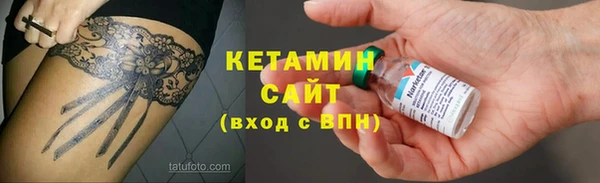 бошки Армянск