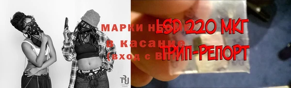 кристаллы Арсеньев