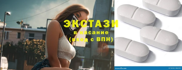 кристаллы Арсеньев