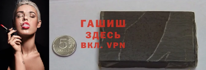 кристаллы Арсеньев