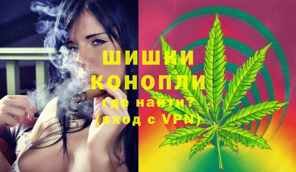кристаллы Арсеньев