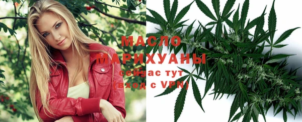 мяу мяу мука Аркадак