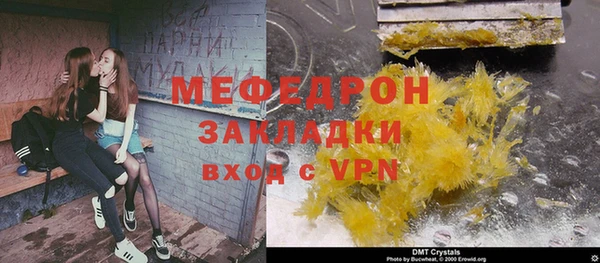 кристаллы Арсеньев