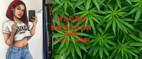 бошки Армянск