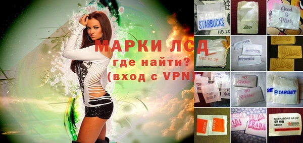 бошки Армянск