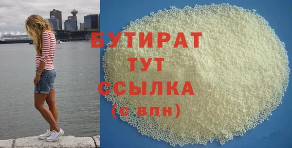 мяу мяу мука Аркадак