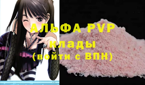 бошки Армянск