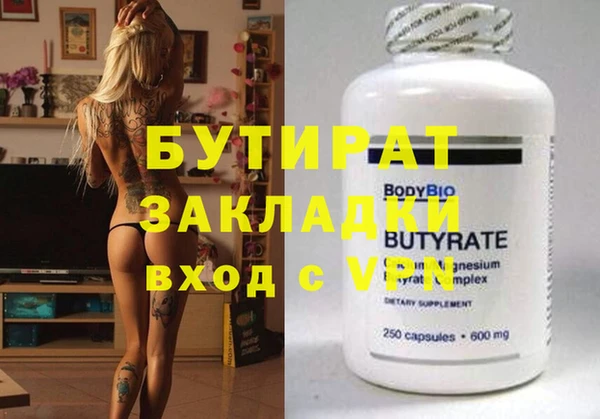 мяу мяу мука Аркадак