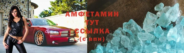 кристаллы Арсеньев