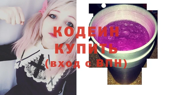 мяу мяу мука Аркадак