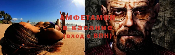 бошки Армянск