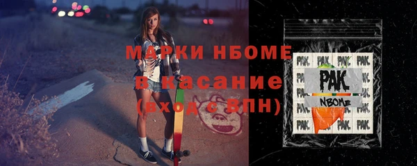 кристаллы Арсеньев