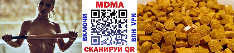 MDMA молли  Спас-Клепики 