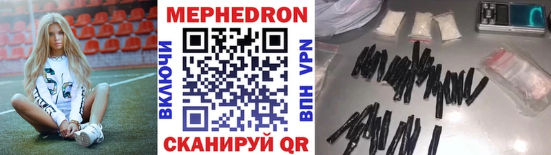мориарти телеграм Спас-Клепики МЕФ мяу мяу mega как войти