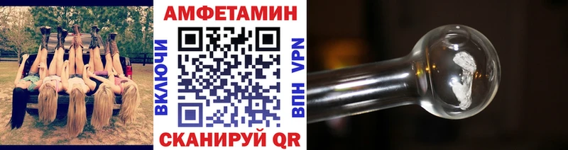 МЕТАМФЕТАМИН витя Спас-Клепики