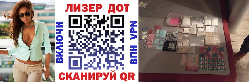 Наркотические марки 1,5мг  наркотики  Спас-Клепики 