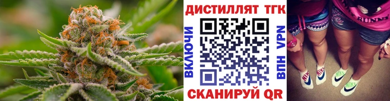ТГК концентрат  Спас-Клепики 