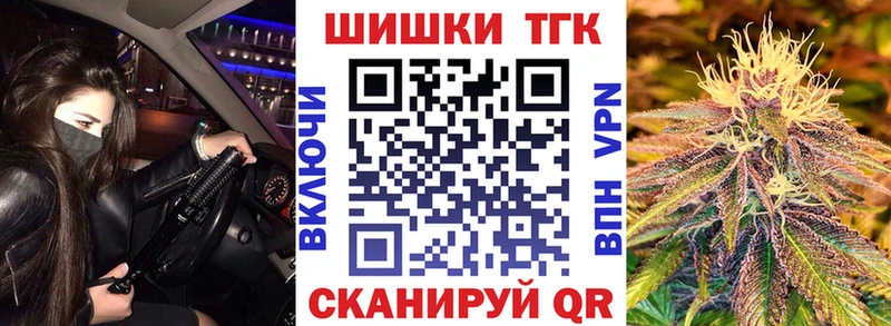Марихуана AK-47  Спас-Клепики 